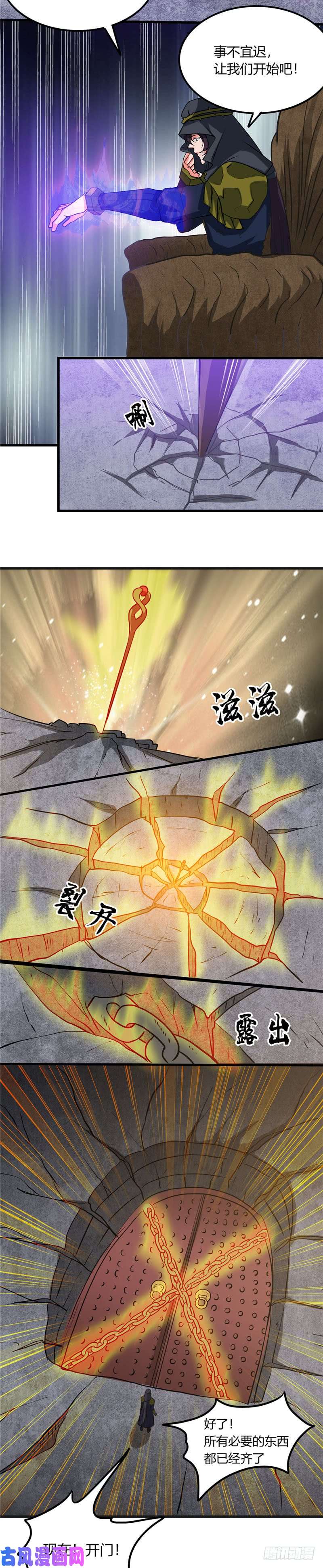 地府我开的320.灾已熄，恶复燃