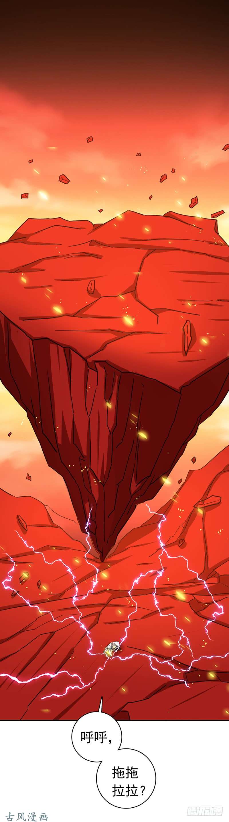 地府我开的248.不再是一个人