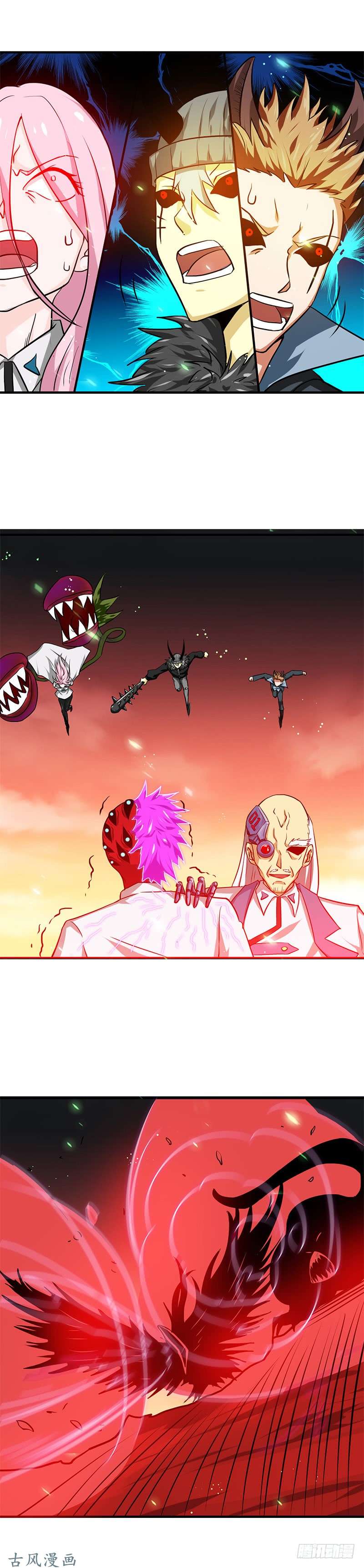 地府我开的248.不再是一个人