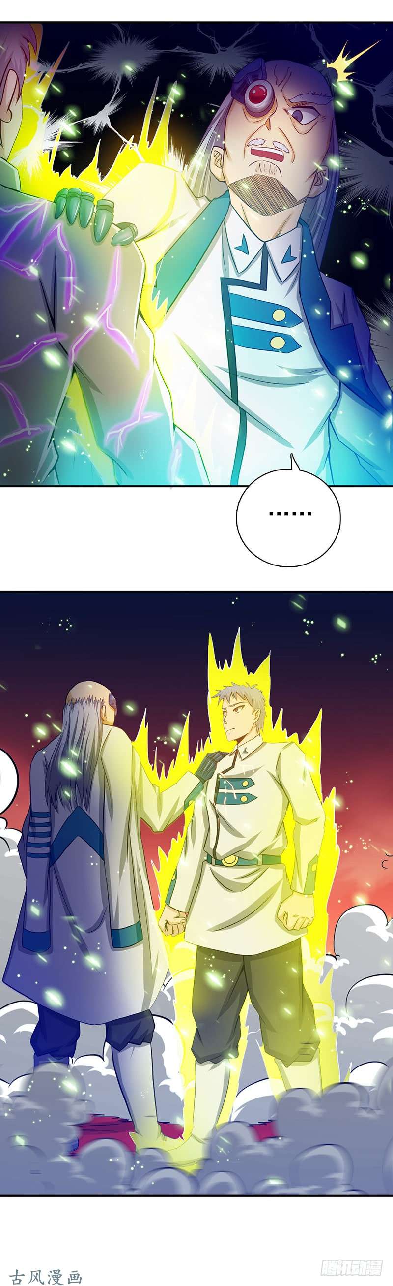 地府我开的248.不再是一个人