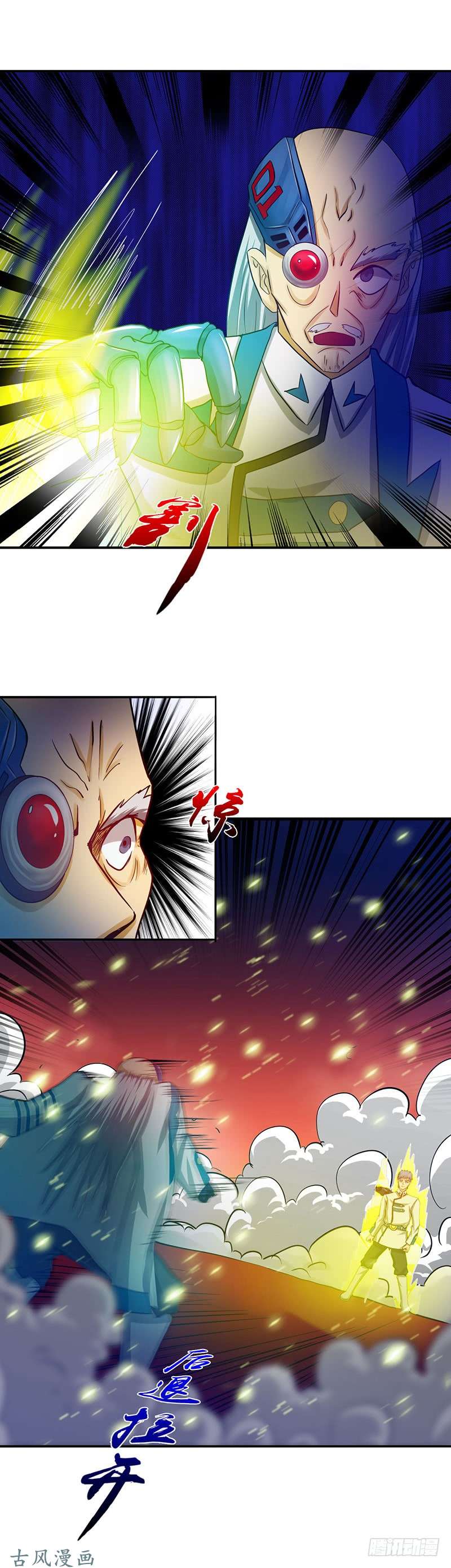 地府我开的248.不再是一个人