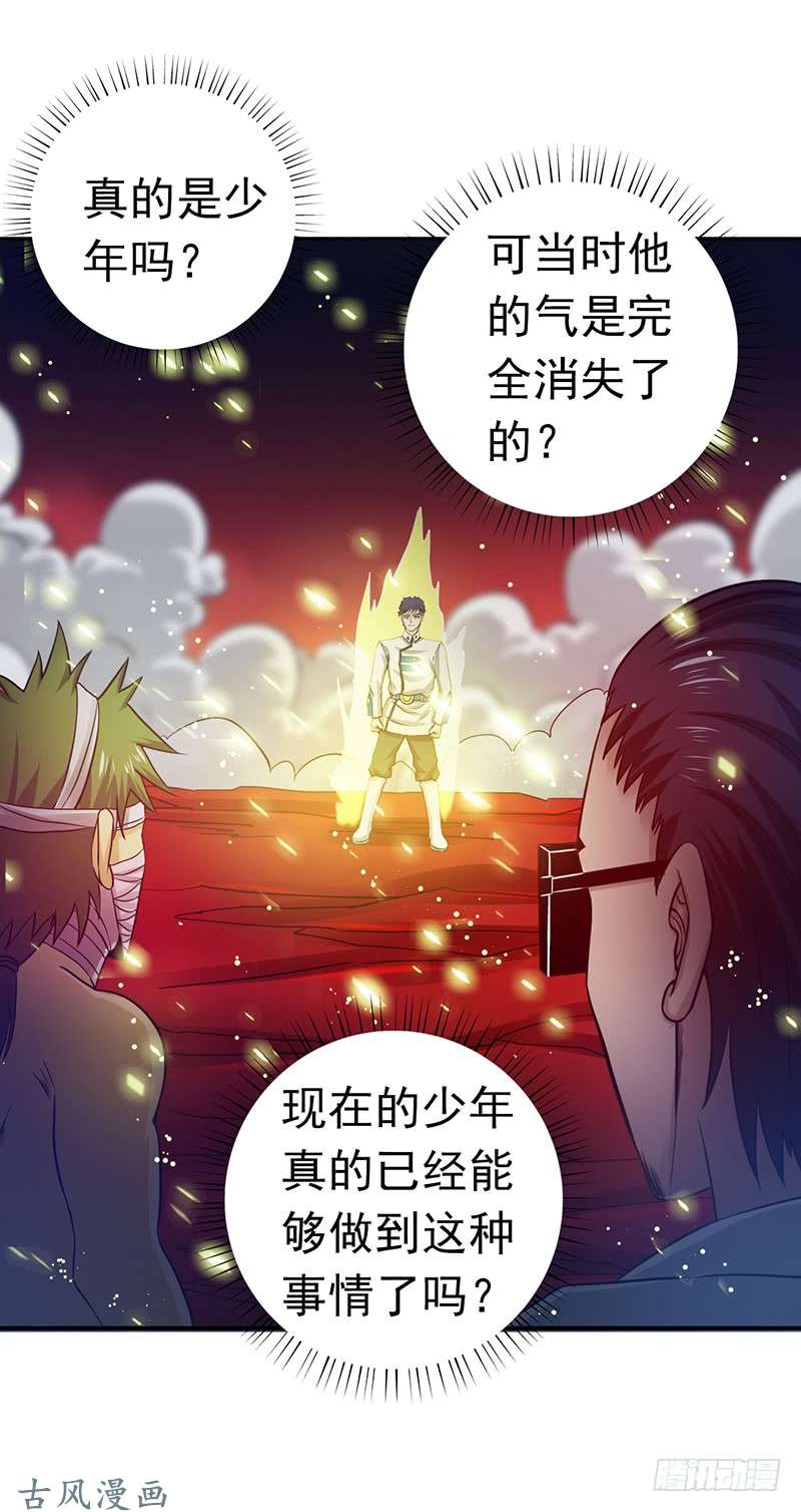 地府我开的248.不再是一个人