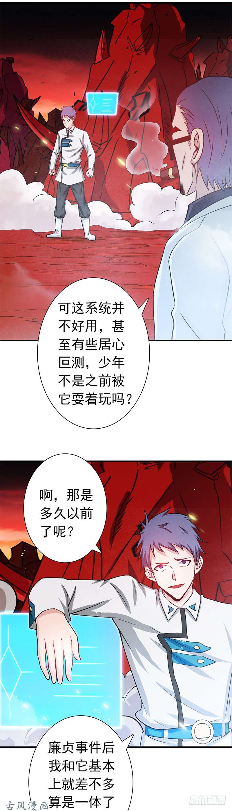 地府我开的248.不再是一个人