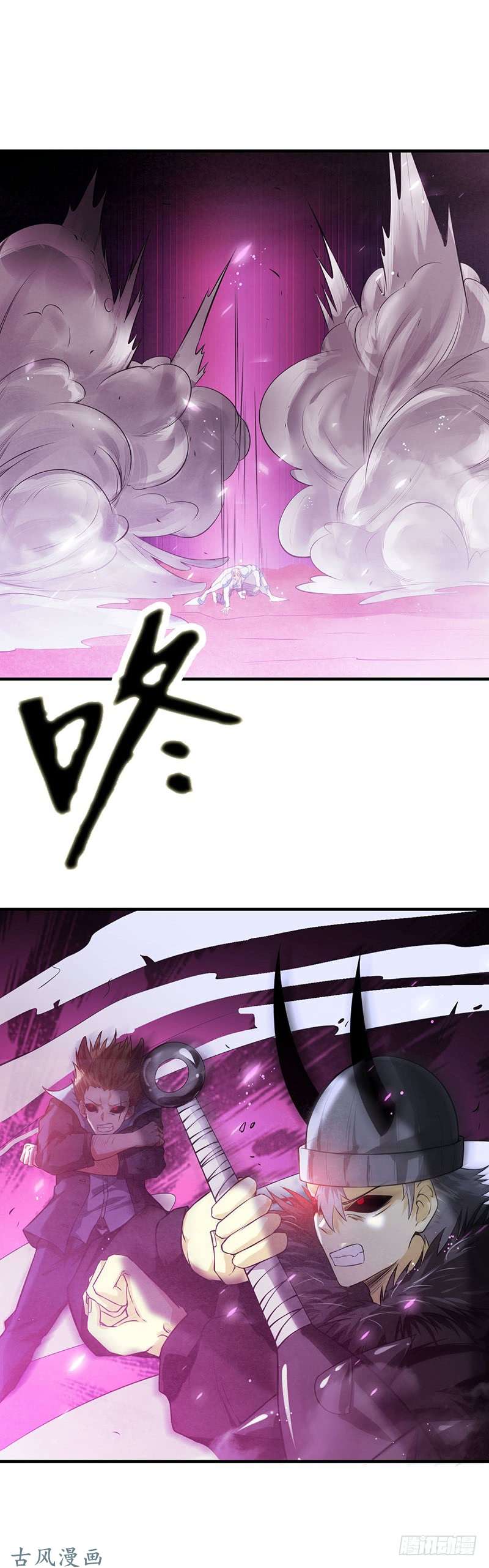 地府我开的248.不再是一个人