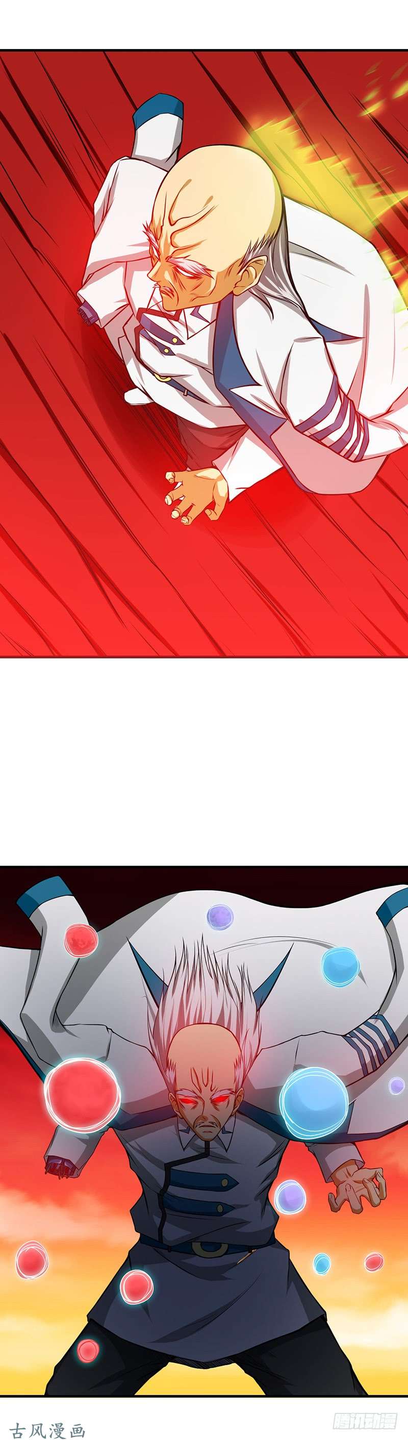 地府我开的249.融汇、贯通、合一（上）