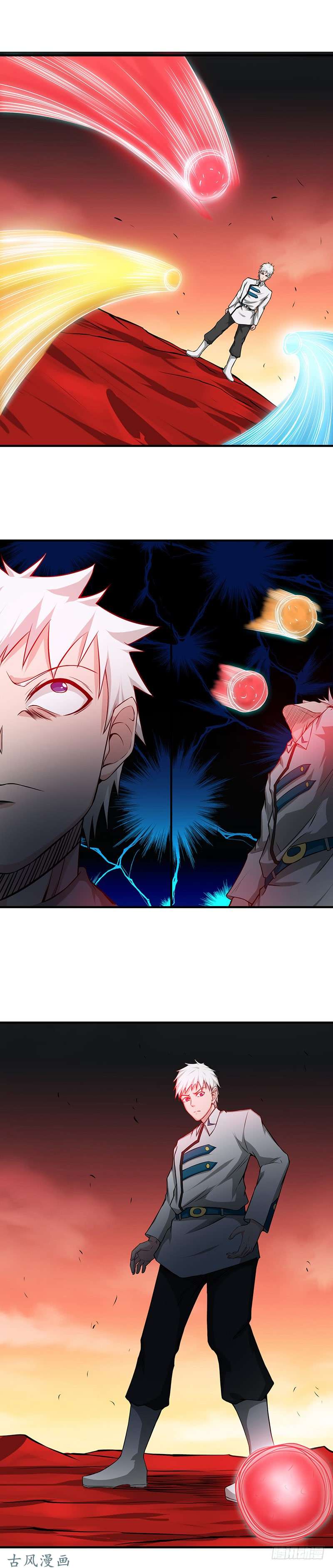 地府我开的249.融汇、贯通、合一（上）