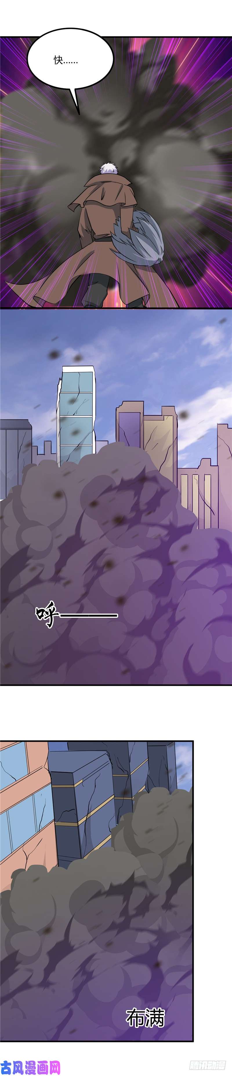 地府我开的322.黑桃如士兵的利剑