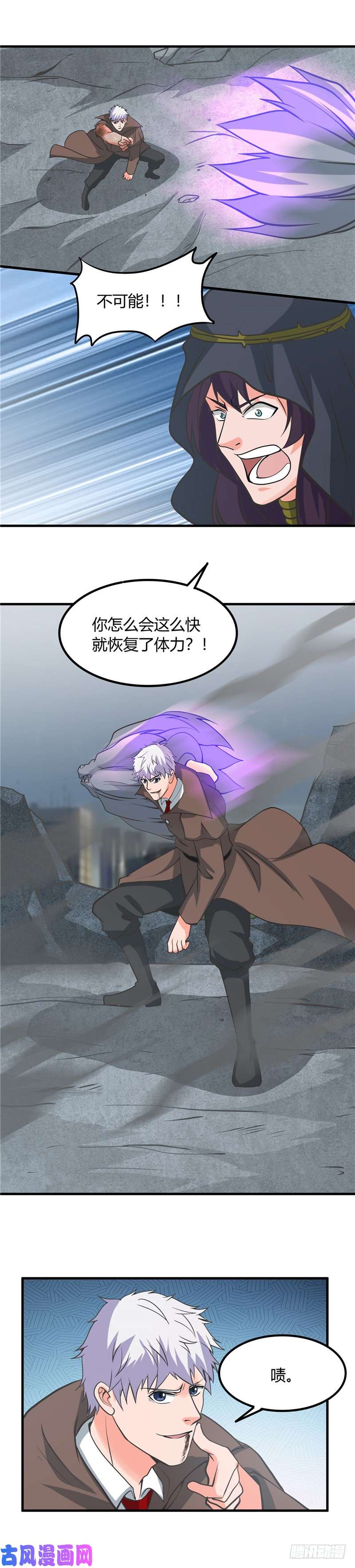 地府我开的322.黑桃如士兵的利剑