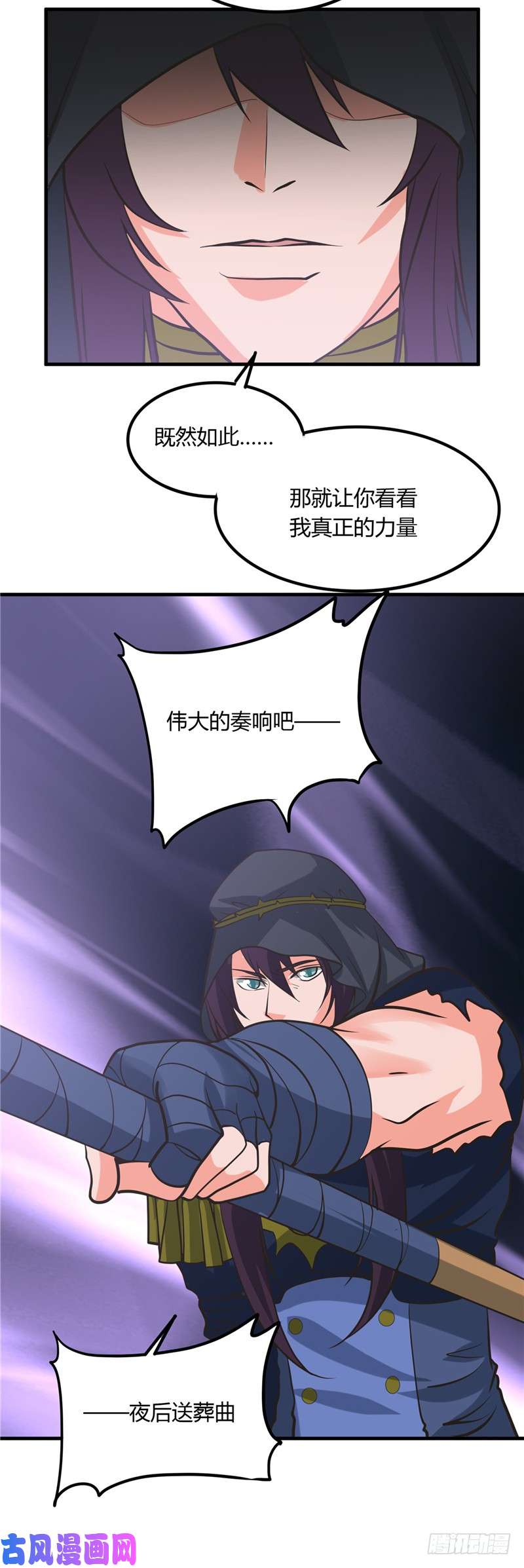 地府我开的322.黑桃如士兵的利剑