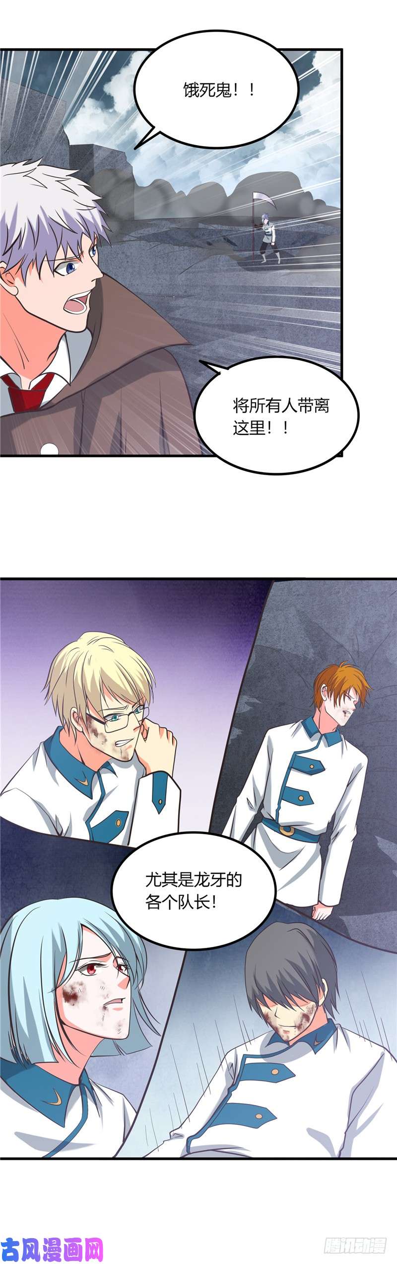 地府我开的322.黑桃如士兵的利剑