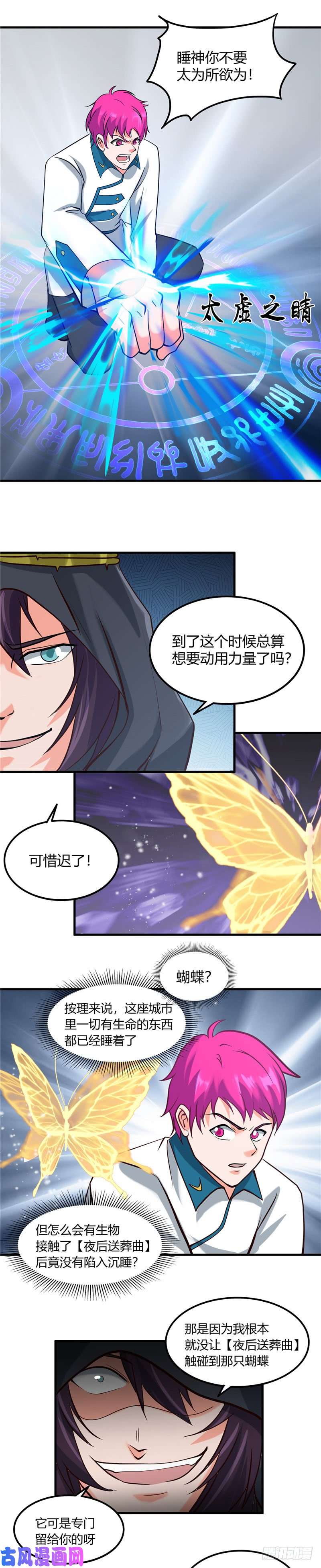 地府我开的323.梅花似枪炮轰鸣