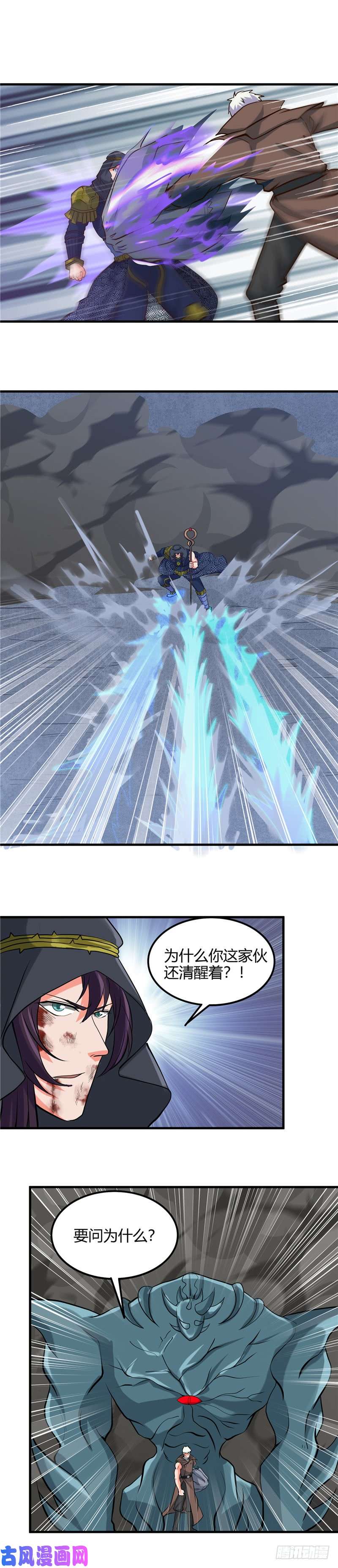 地府我开的323.梅花似枪炮轰鸣