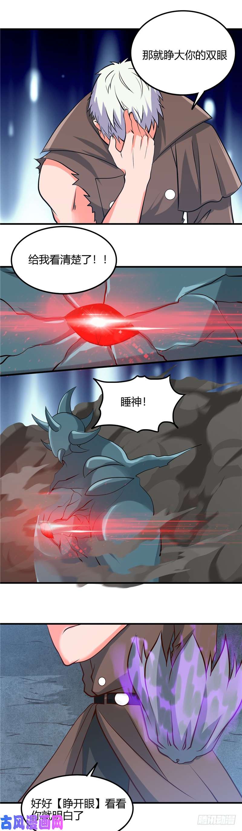 地府我开的323.梅花似枪炮轰鸣