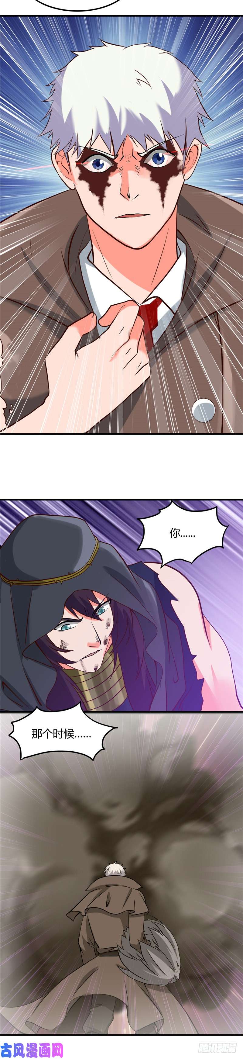 地府我开的323.梅花似枪炮轰鸣