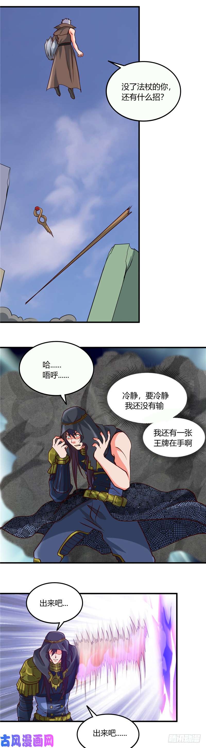 地府我开的324.方块便若到手的金钱