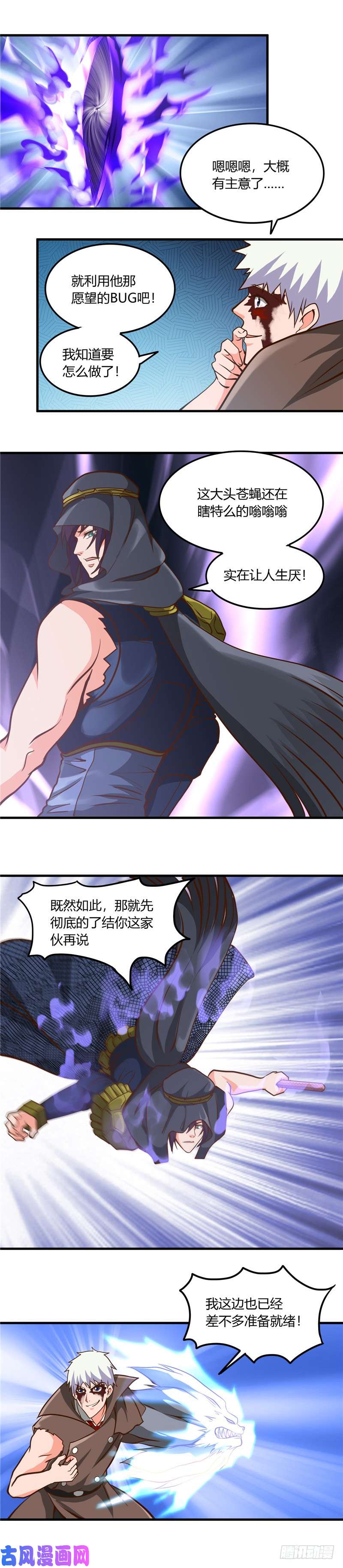 地府我开的324.方块便若到手的金钱