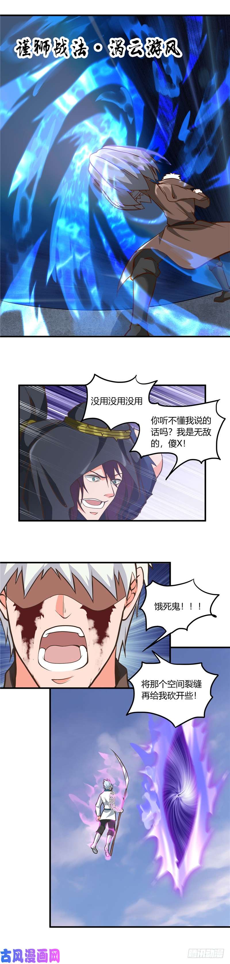 地府我开的324.方块便若到手的金钱