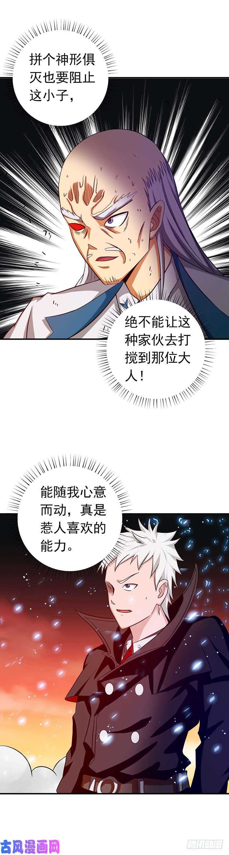 地府我开的252.腻味