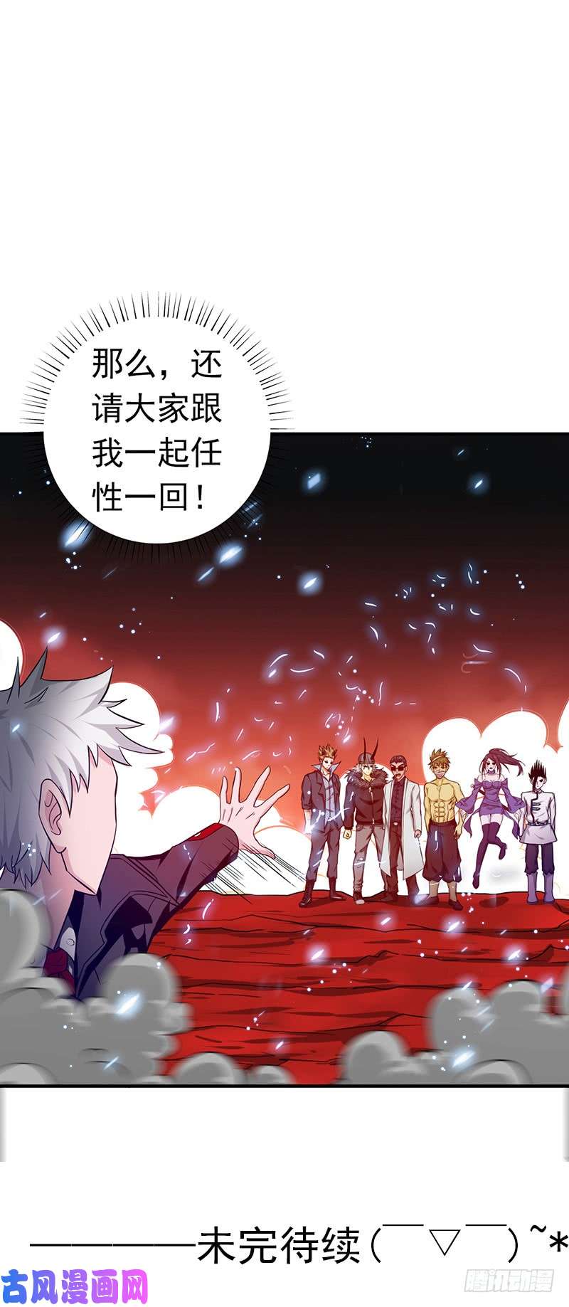 地府我开的252.腻味