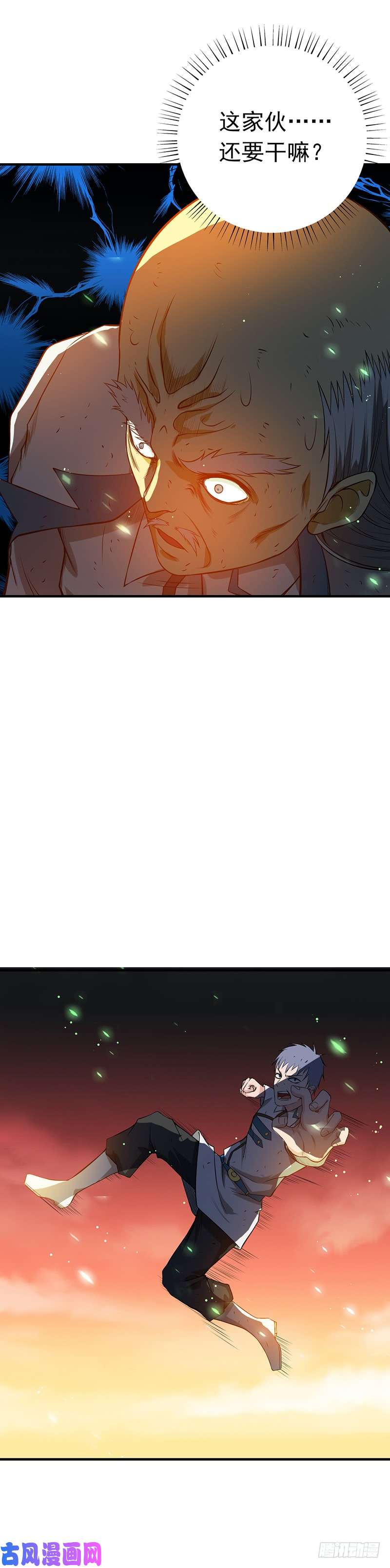 地府我开的252.腻味