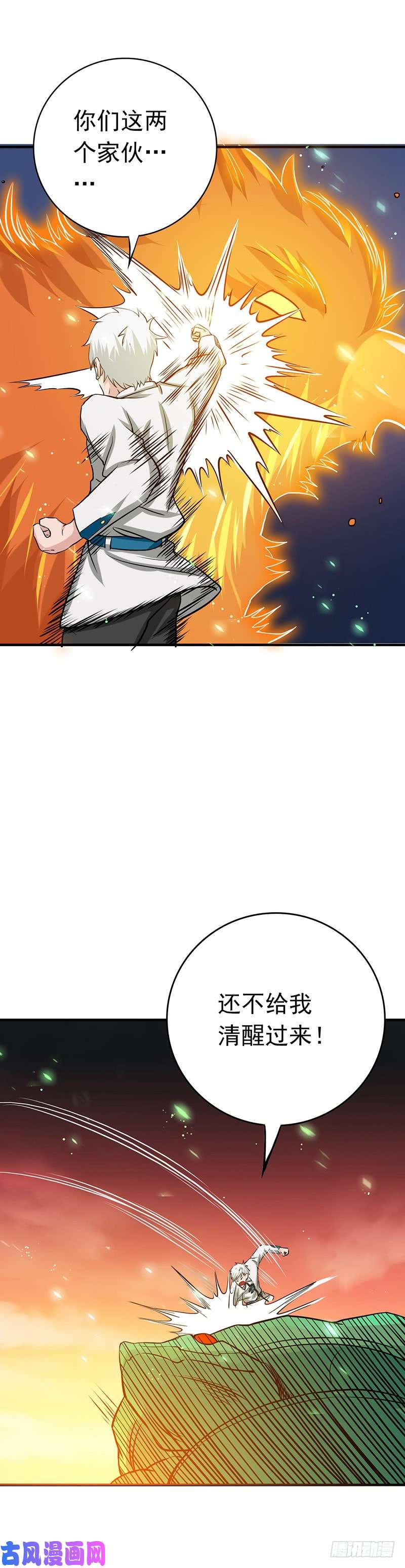 地府我开的252.腻味