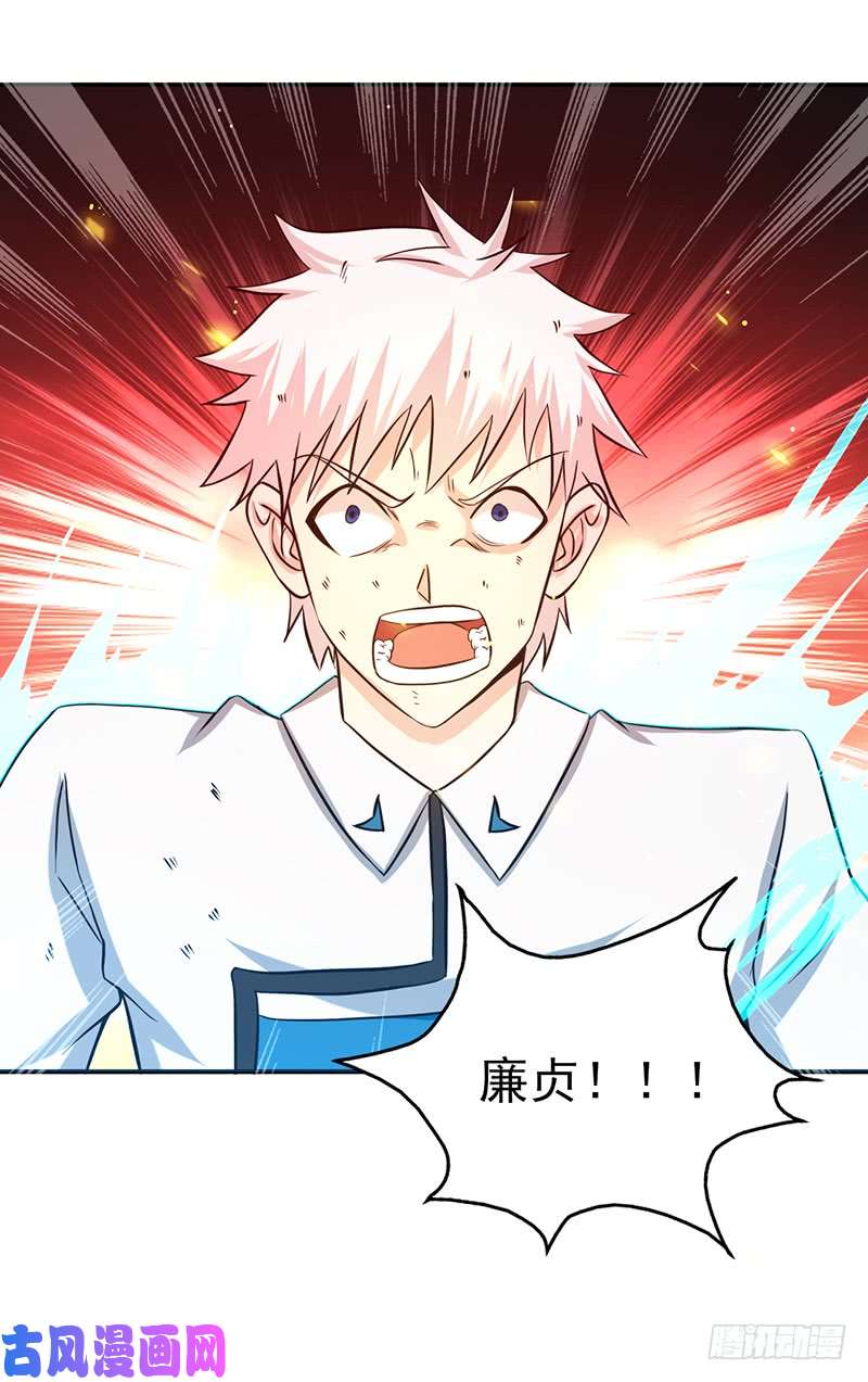 地府我开的252.腻味