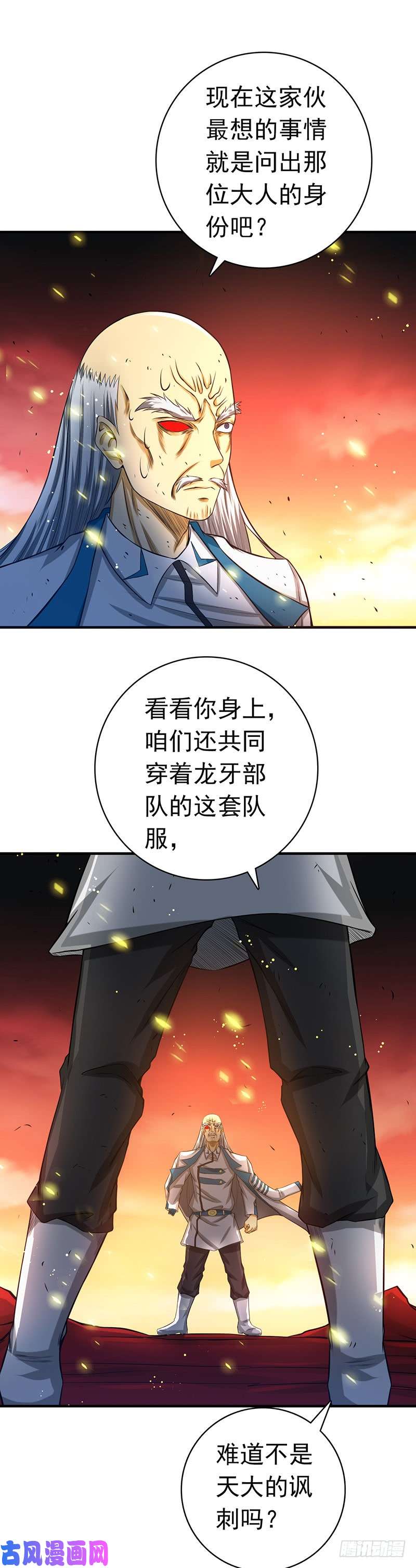 地府我开的252.腻味