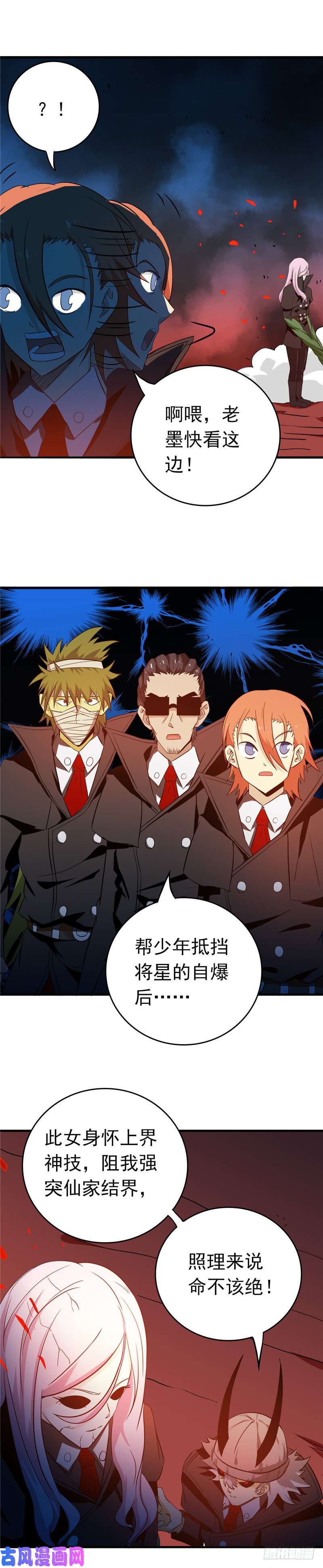 地府我开的254.权限