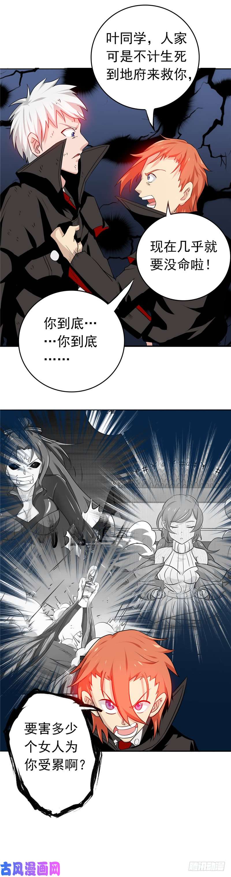 地府我开的254.权限