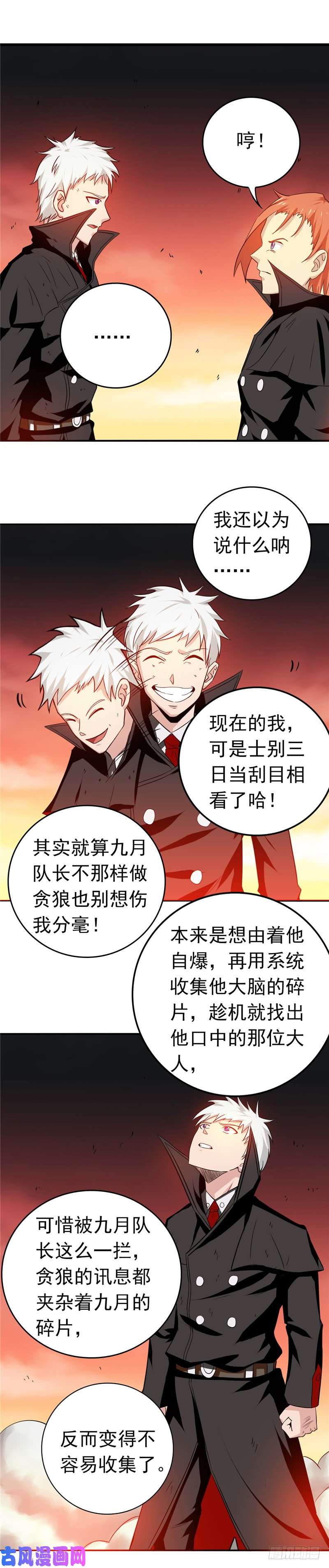 地府我开的254.权限