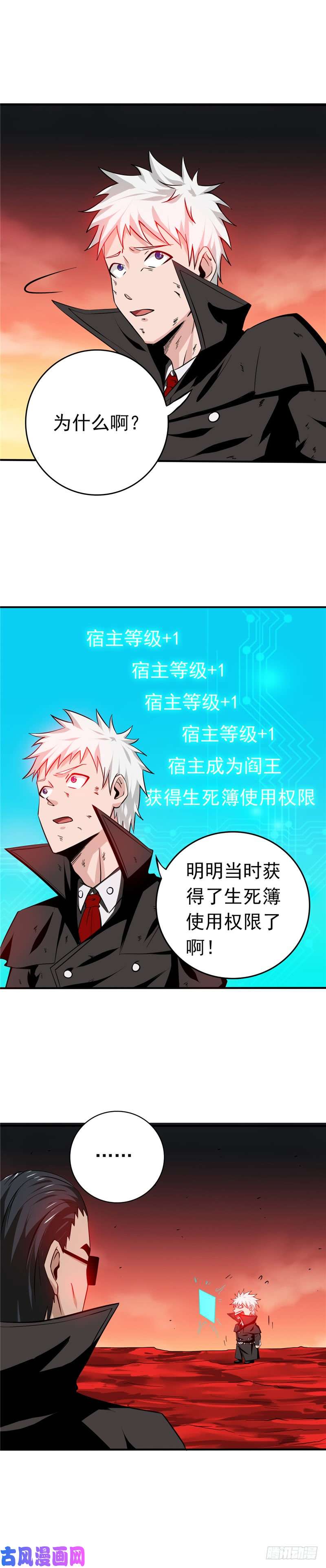 地府我开的254.权限