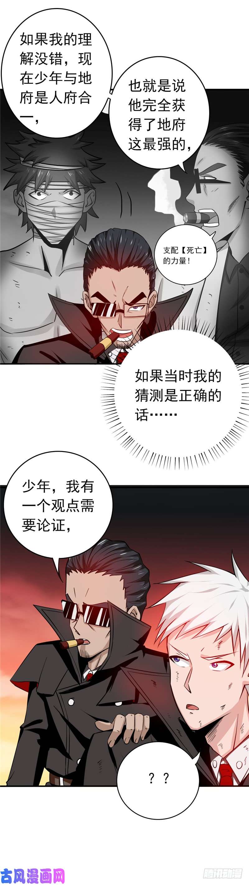 地府我开的254.权限