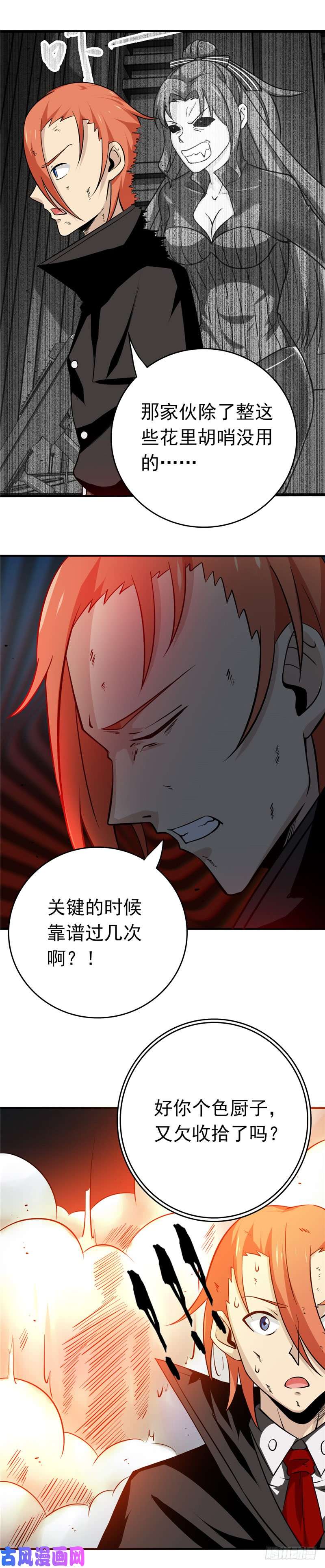 地府我开的254.权限