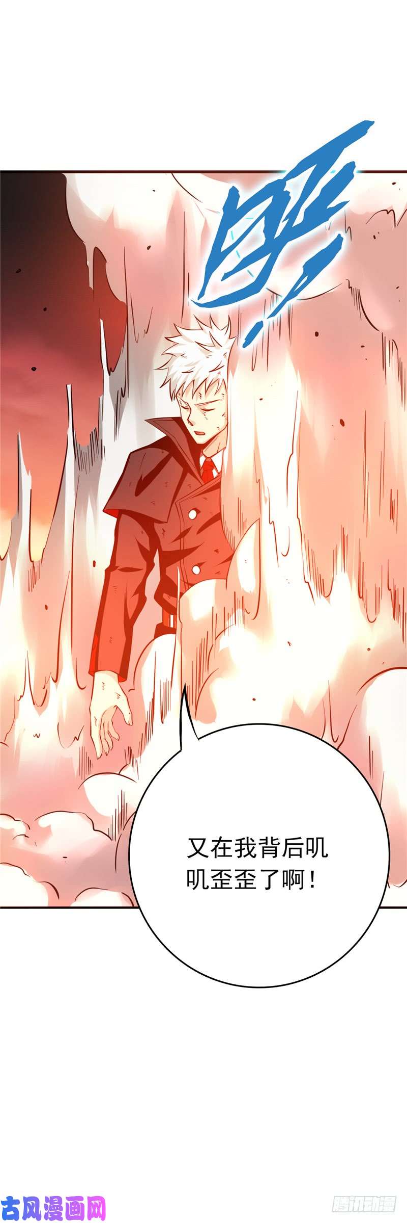 地府我开的254.权限