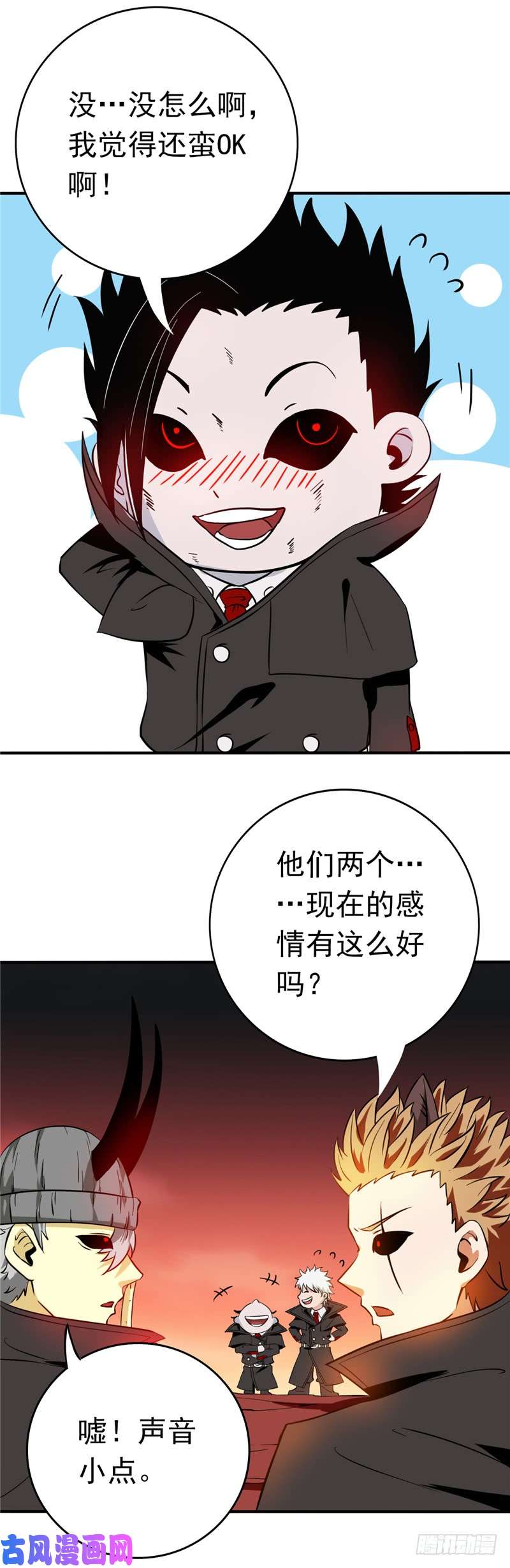 地府我开的254.权限