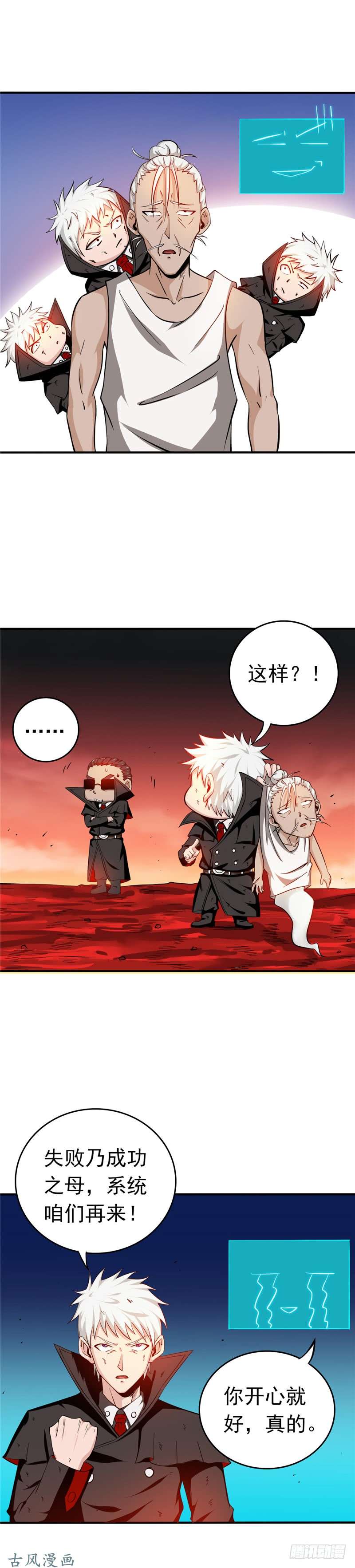 地府我开的255.不请自来的笔仙
