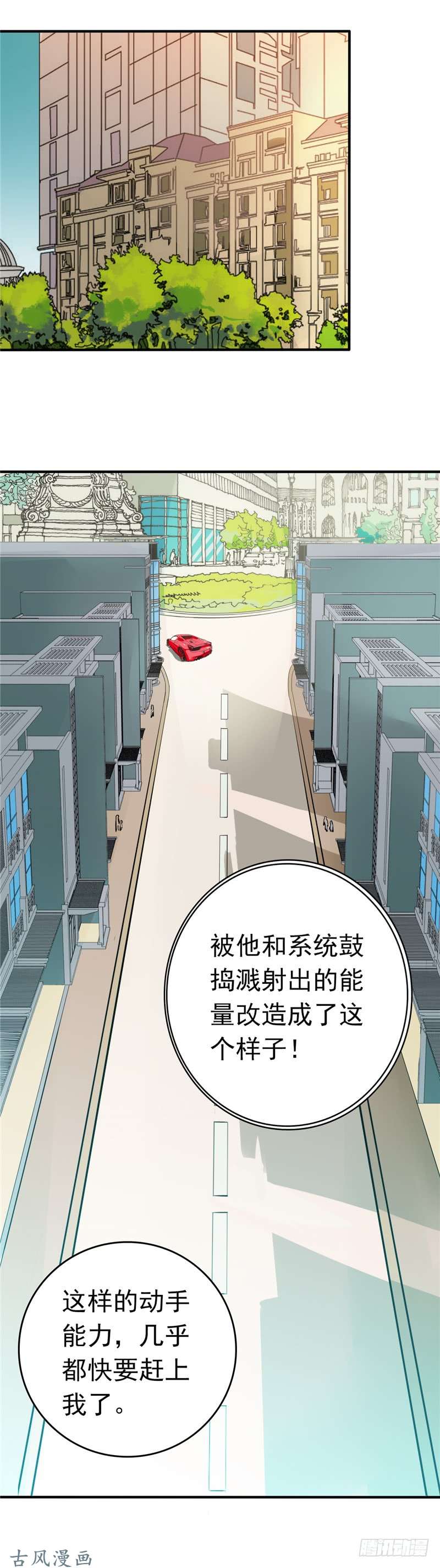 地府我开的255.不请自来的笔仙