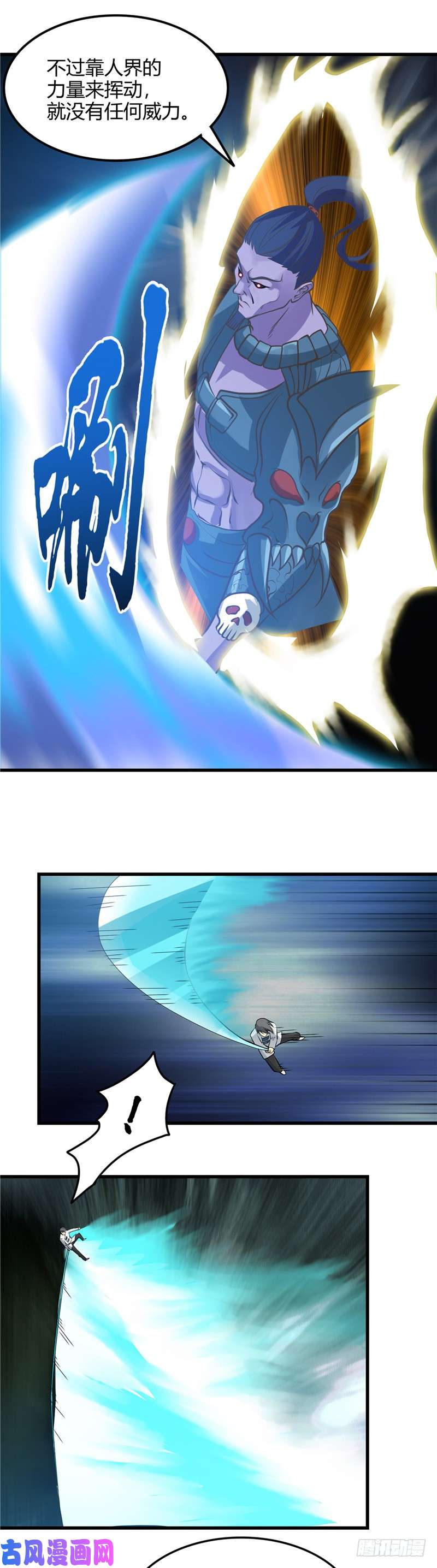 地府我开的312.见证奇迹之前