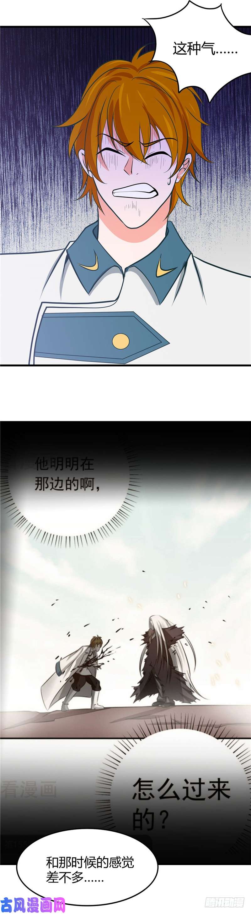 地府我开的312.见证奇迹之前