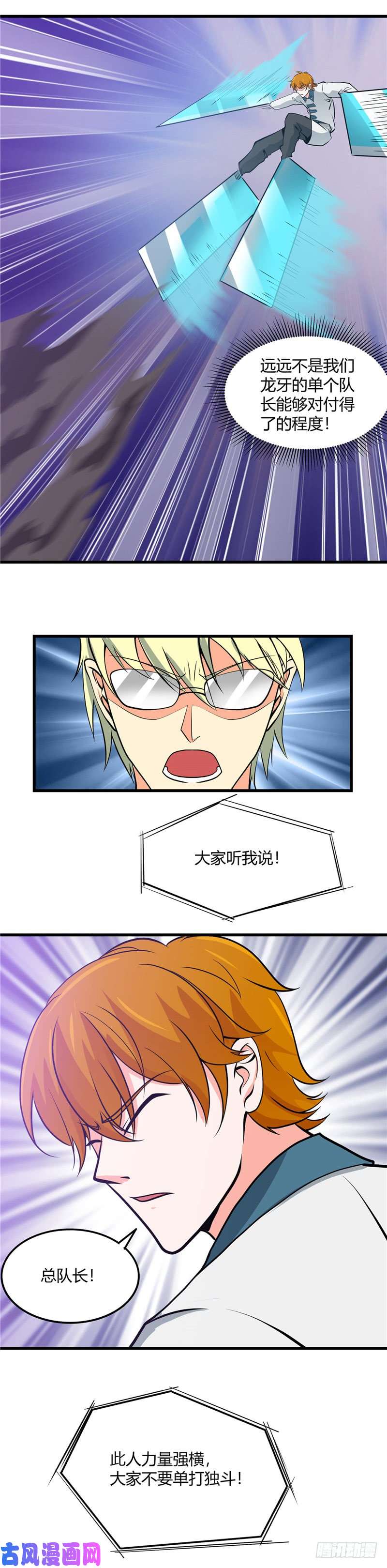 地府我开的312.见证奇迹之前