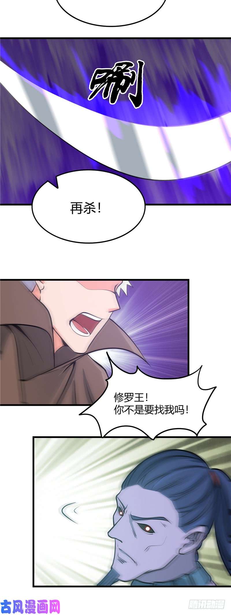 地府我开的313.归来的躁动