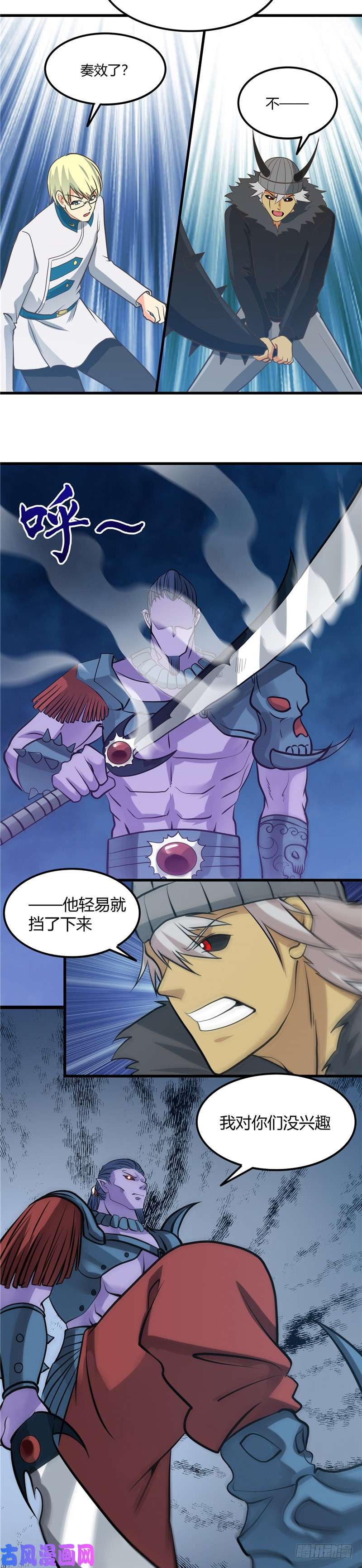 地府我开的313.归来的躁动