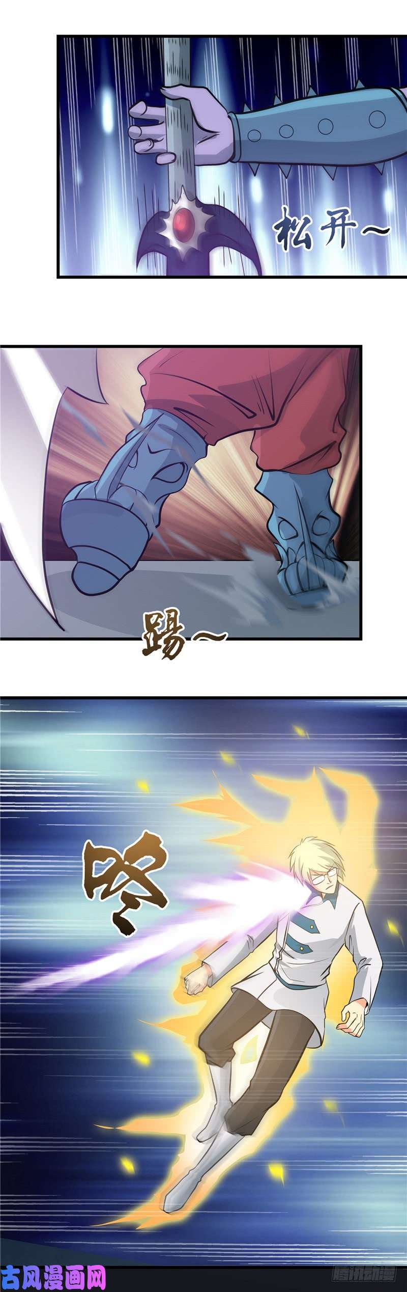 地府我开的313.归来的躁动