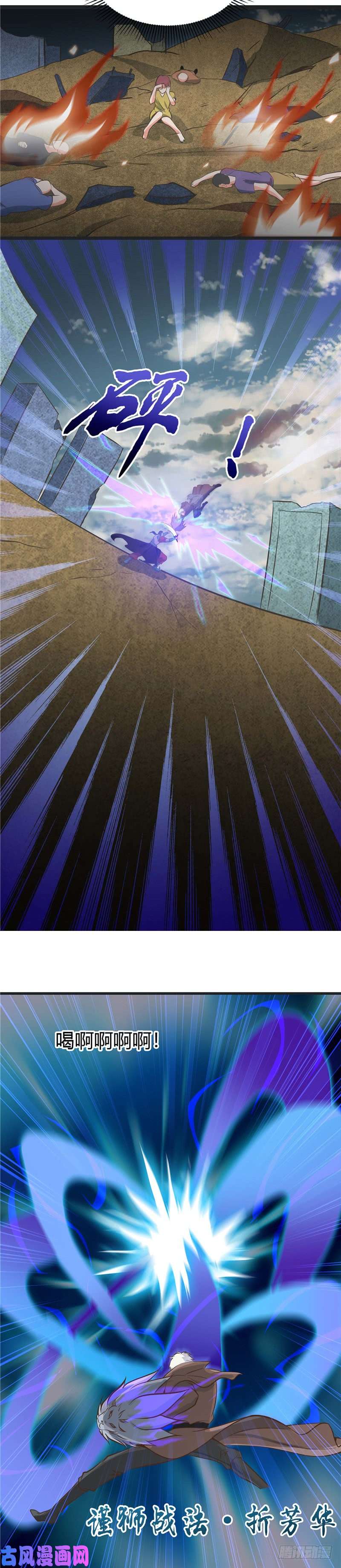 地府我开的314.开庭审判