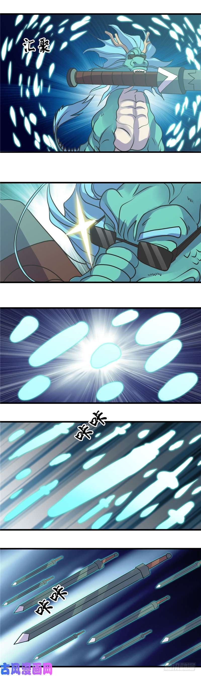 地府我开的319.怒火终曲