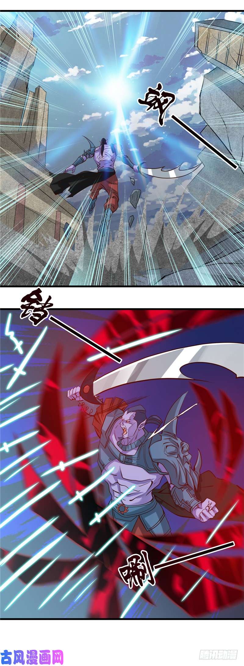 地府我开的319.怒火终曲