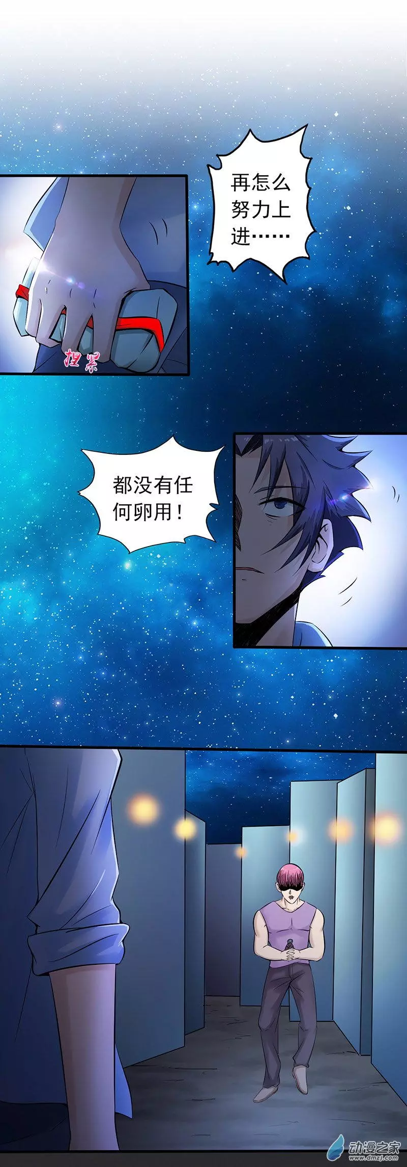 地府我开的第01话