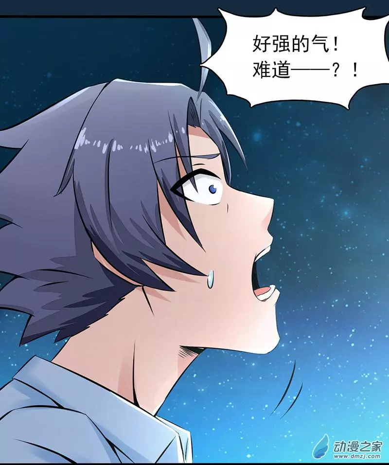 地府我开的第01话