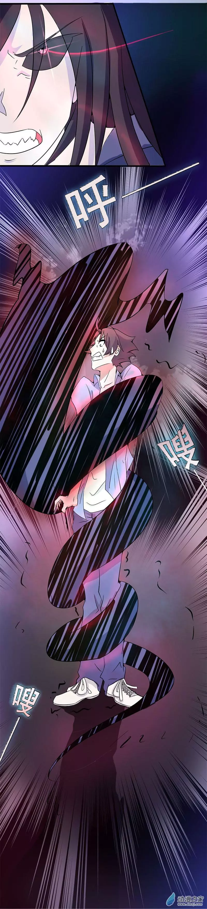 地府我开的第02话
