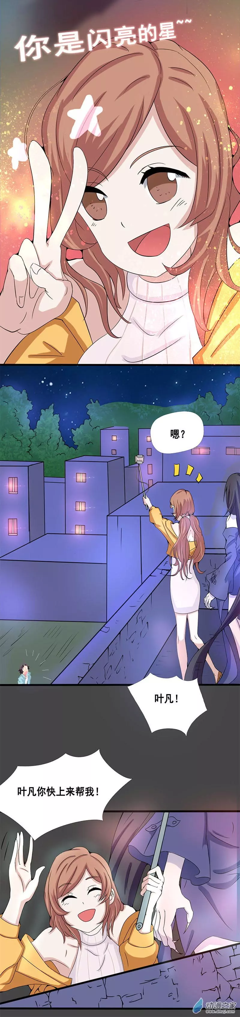 地府我开的第02话